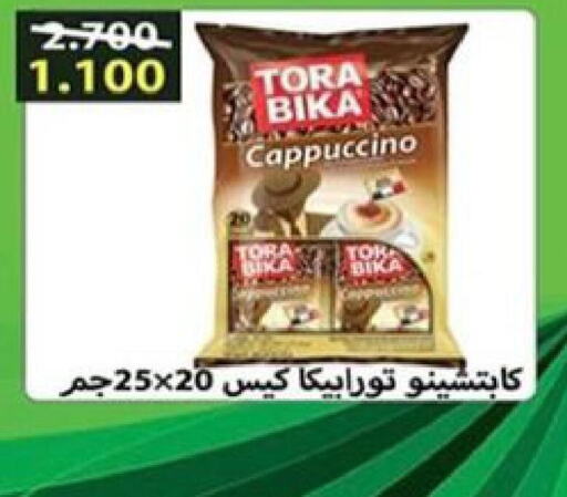 TORA BIKA   in جمعية العقيلة التعاونية in الكويت - محافظة الأحمدي
