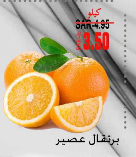  Orange  in Supermarche in KSA, Saudi Arabia, Saudi - Mecca