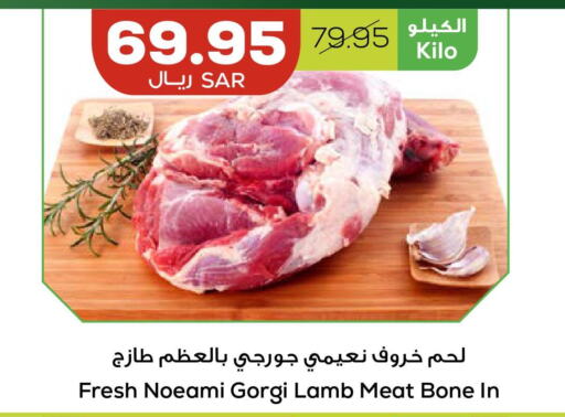  Mutton / Lamb  in أسواق أسترا in مملكة العربية السعودية, السعودية, سعودية - تبوك