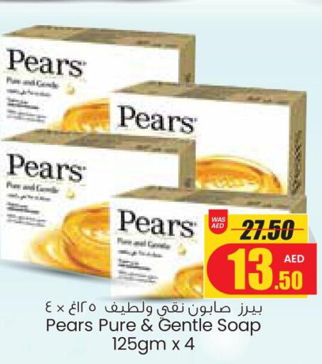 PEARS   in Armed Forces Cooperative Society (AFCOOP) in UAE - Abu Dhabi