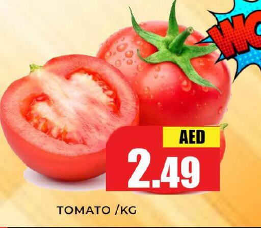  Tomato  in هايبر ماركت مينا المدينة in الإمارات العربية المتحدة , الامارات - الشارقة / عجمان