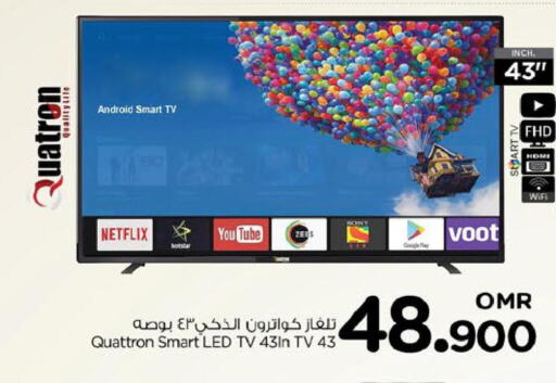  Smart TV  in نستو هايبر ماركت in عُمان - مسقط‎