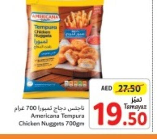AMERICANA Chicken Nuggets  in تعاونية الاتحاد in الإمارات العربية المتحدة , الامارات - دبي