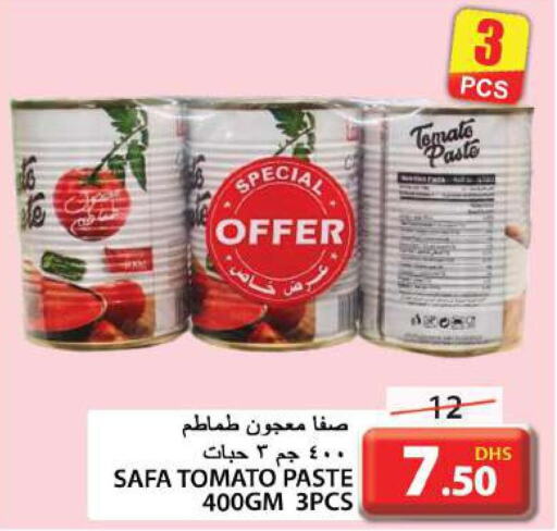 SAFA Tomato Paste  in جراند هايبر ماركت in الإمارات العربية المتحدة , الامارات - الشارقة / عجمان