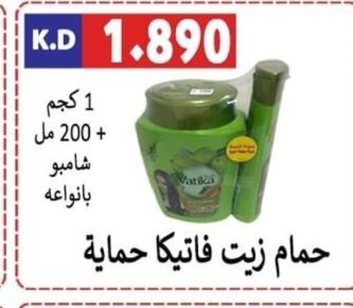 VATIKA Shampoo / Conditioner  in جمعية ضاحية صباح الناصر التعاونية in الكويت - مدينة الكويت