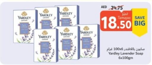 YARDLEY   in تعاونية الاتحاد in الإمارات العربية المتحدة , الامارات - أبو ظبي