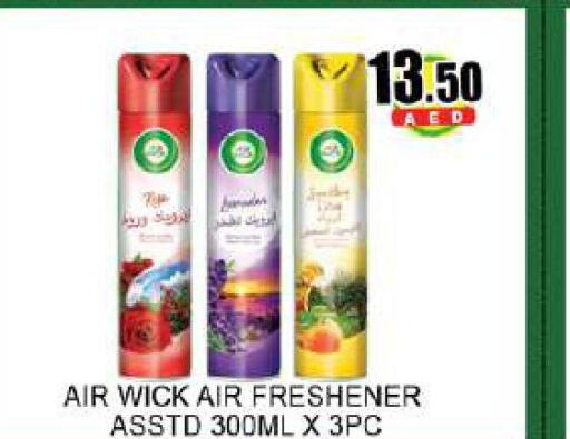 AIR WICK Air Freshner  in لكي سنتر in الإمارات العربية المتحدة , الامارات - الشارقة / عجمان