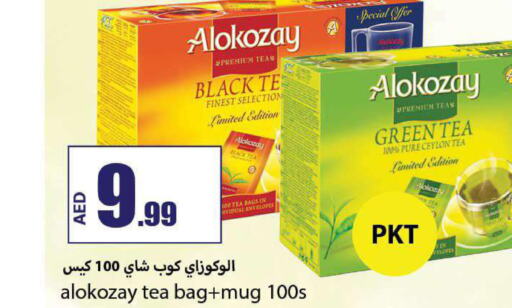 ALOKOZAY Tea Bags  in  روابي ماركت عجمان in الإمارات العربية المتحدة , الامارات - الشارقة / عجمان