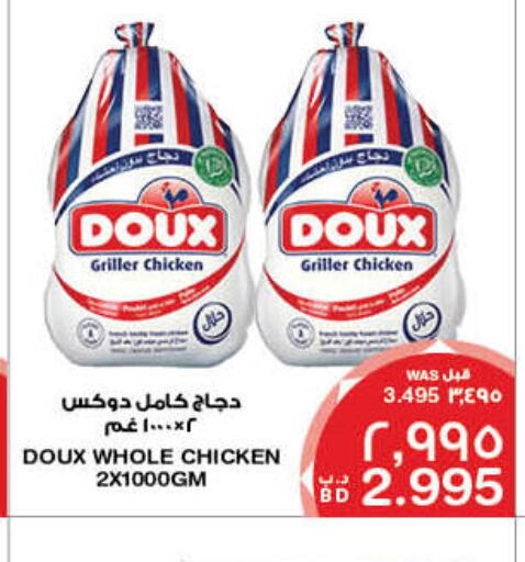 DOUX   in MegaMart & Macro Mart  in Bahrain