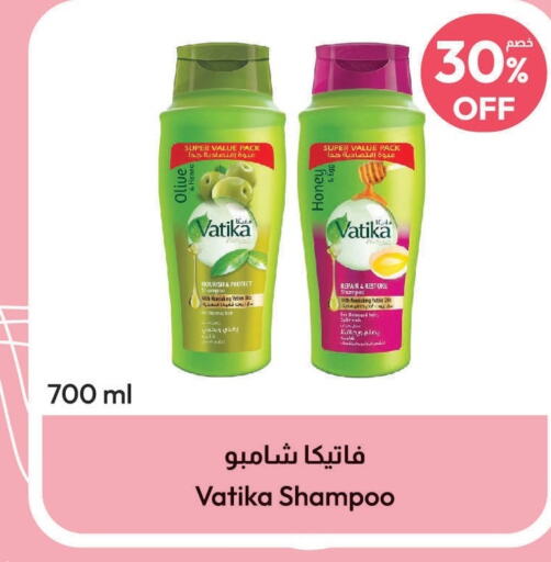 VATIKA Shampoo / Conditioner  in United Pharmacies in KSA, Saudi Arabia, Saudi - Mecca