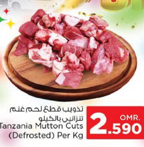  Mutton / Lamb  in Nesto Hyper Market   in Oman - Muscat