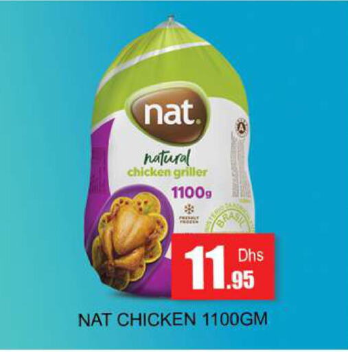 NAT Frozen Whole Chicken  in Zain Mart Supermarket in UAE - Ras al Khaimah
