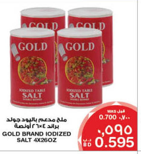  Salt  in MegaMart & Macro Mart  in Bahrain