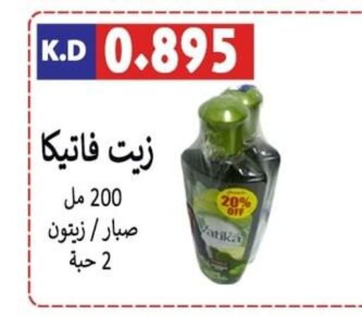 VATIKA Hair Oil  in جمعية ضاحية صباح الناصر التعاونية in الكويت - مدينة الكويت