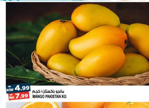  Mangoes  in هاشم هايبرماركت in الإمارات العربية المتحدة , الامارات - الشارقة / عجمان