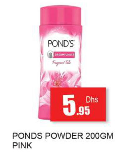 PONDS Talcum Powder  in Zain Mart Supermarket in UAE - Ras al Khaimah