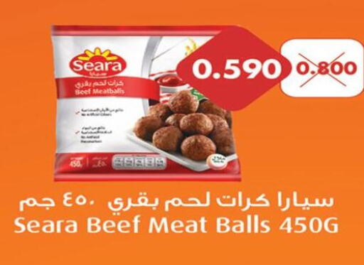 SEARA Beef  in Eshbelia Co-operative Society in Kuwait - Kuwait City