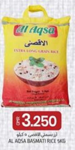  Basmati / Biryani Rice  in KM Trading  in Oman - Sohar