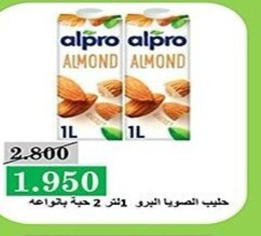 ALPRO Flavoured Milk  in Al Sha'ab Co-op Society in Kuwait - Kuwait City