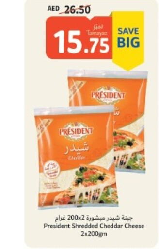 PRESIDENT Cheddar Cheese  in تعاونية الاتحاد in الإمارات العربية المتحدة , الامارات - الشارقة / عجمان