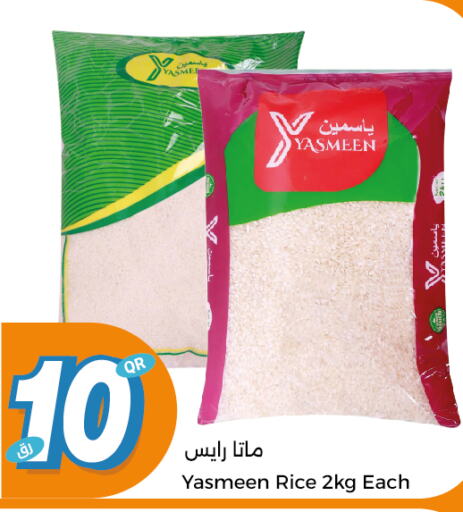  Jasmine Rice  in City Hypermarket in Qatar - Al Rayyan