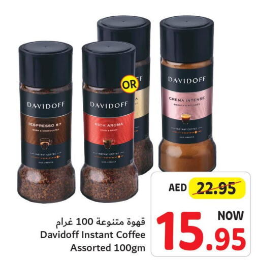 DAVIDOFF Iced / Coffee Drink  in تعاونية أم القيوين in الإمارات العربية المتحدة , الامارات - الشارقة / عجمان