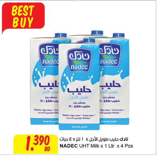 NADEC Long Life / UHT Milk  in The Sultan Center in Bahrain