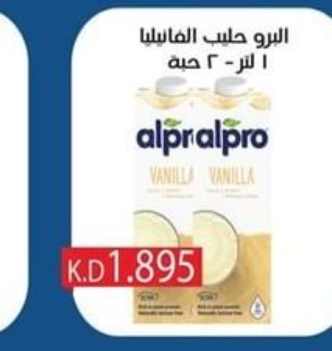 ALPRO Flavoured Milk  in جمعية ضاحية صباح الناصر التعاونية in الكويت - مدينة الكويت