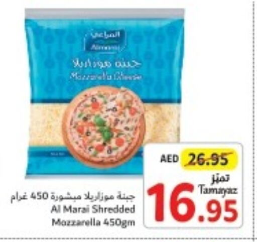 ALMARAI Mozzarella  in تعاونية الاتحاد in الإمارات العربية المتحدة , الامارات - أبو ظبي