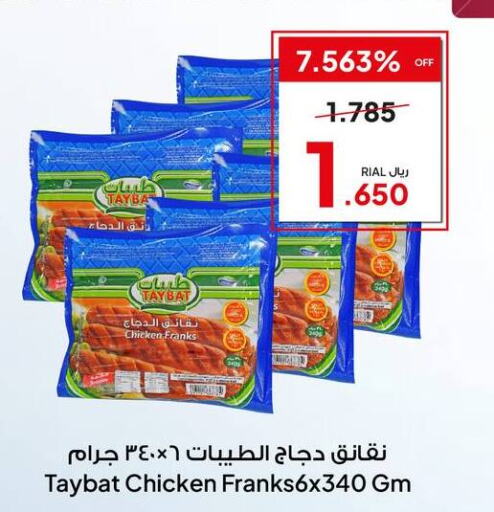 TAYBA Chicken Franks  in Al Fayha Hypermarket  in Oman - Sohar
