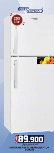 SUPER GENERAL Refrigerator  in ك. الم. للتجارة in عُمان - صُحار‎