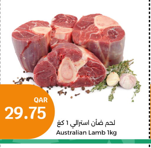  Mutton / Lamb  in سيتي هايبرماركت in قطر - الريان