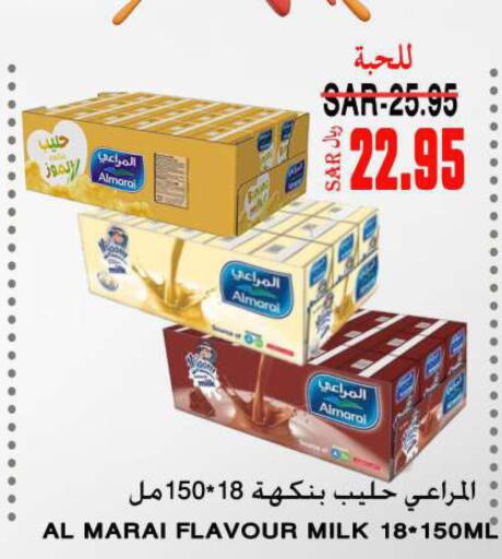 ALMARAI Flavoured Milk  in سوبر مارشيه in مملكة العربية السعودية, السعودية, سعودية - مكة المكرمة