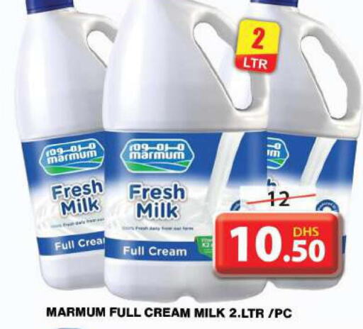 MARMUM Full Cream Milk  in جراند هايبر ماركت in الإمارات العربية المتحدة , الامارات - دبي