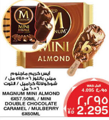  Hair Oil  in MegaMart & Macro Mart  in Bahrain