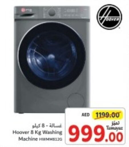 HOOVER Washer / Dryer  in Union Coop in UAE - Dubai