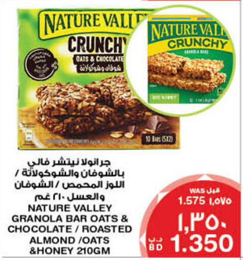NATURE VALLEY Bars  in MegaMart & Macro Mart  in Bahrain