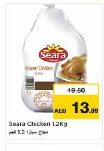 SEARA Frozen Whole Chicken  in Nesto Hypermarket in UAE - Abu Dhabi