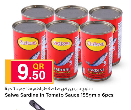 LAVA   in Safari Hypermarket in Qatar - Umm Salal