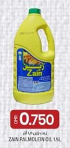 ZAIN   in ك. الم. للتجارة in عُمان - صُحار‎