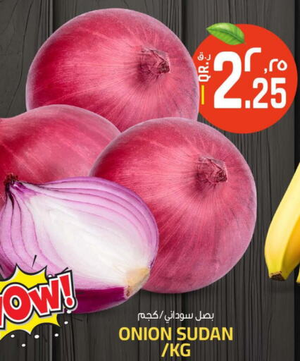  Onion  in Saudia Hypermarket in Qatar - Al Shamal