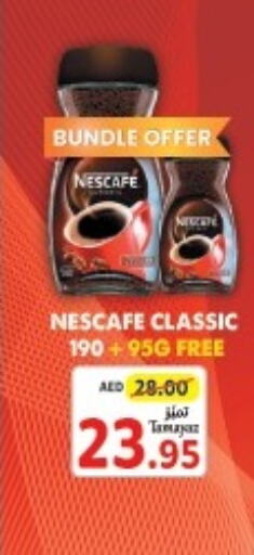 NESCAFE Coffee  in تعاونية الاتحاد in الإمارات العربية المتحدة , الامارات - أبو ظبي