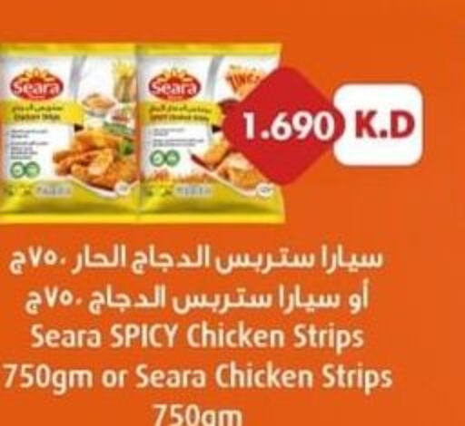 SEARA Chicken Strips  in Sabah Al-Nasser Cooperative Society in Kuwait - Kuwait City
