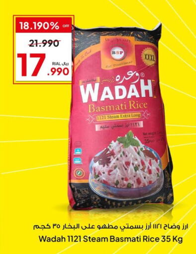 Basmati / Biryani Rice  in Al Fayha Hypermarket  in Oman - Sohar