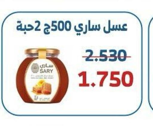  Honey  in جمعية الشعب التعاونية in الكويت - مدينة الكويت