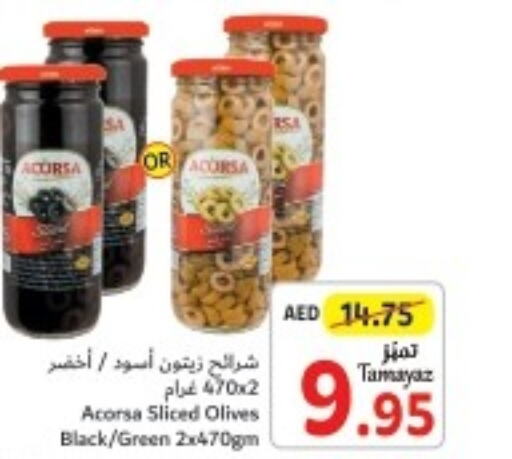 SAHIBA Extra Virgin Olive Oil  in Union Coop in UAE - Abu Dhabi