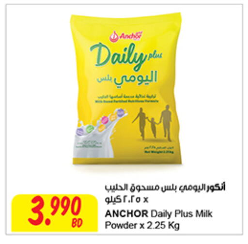 ANCHOR Milk Powder  in The Sultan Center in Bahrain