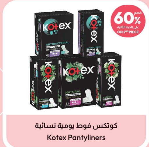 KOTEX   in United Pharmacies in KSA, Saudi Arabia, Saudi - Ar Rass