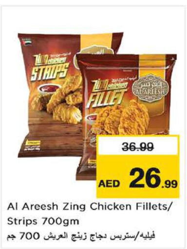 AL KABEER Chicken Strips  in Nesto Hypermarket in UAE - Al Ain