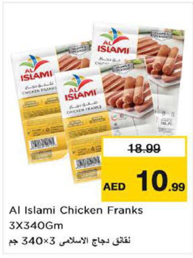 AL ISLAMI Chicken Franks  in Nesto Hypermarket in UAE - Al Ain
